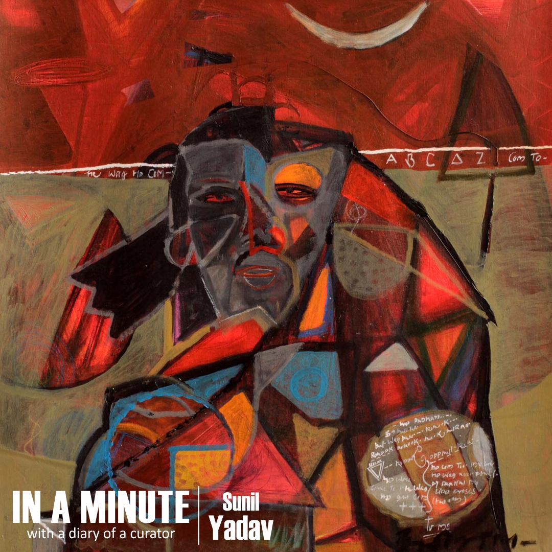 A Diary of a Curator\'s Podcast