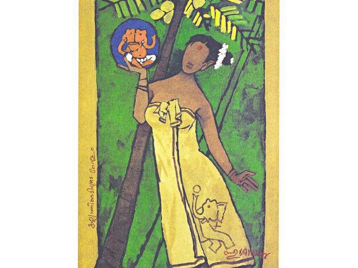Kerala VIII Kalyani’s Kutty by MF Husain
