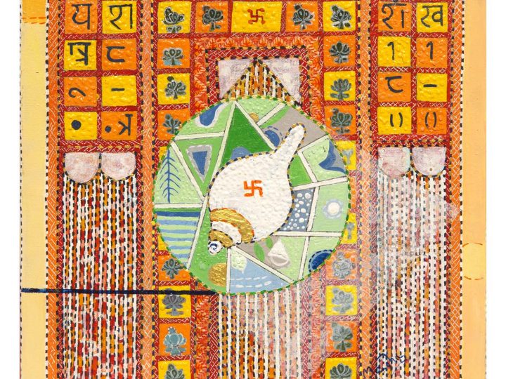 Shankha Nāda by Megha Sharma (b. 1991)