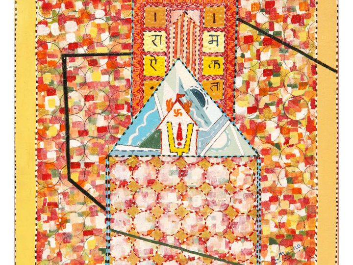 Ram Japa by Megha Sharma (b. 1991)